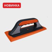 DECOR тёрка для межплиточных швов для цементной расшивки мягкая резина 280х140
