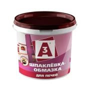 Шпатлёвка-обмазка для печей термостойкая