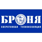 Сверхтонкая теплоизоляция БРОНЯ (различные модификации).
