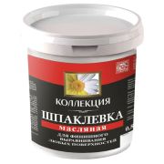 КОЛЛЕКЦИЯ шпатлёвка масляная