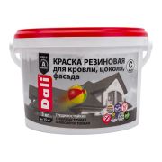 DALI резиновая краска